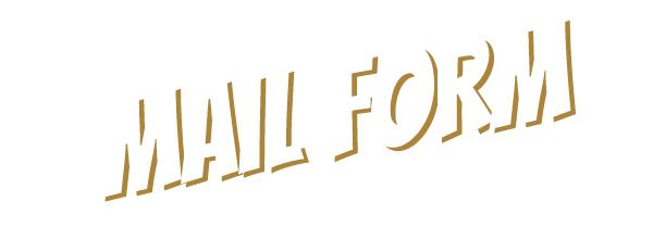 お問い合わせフォーム